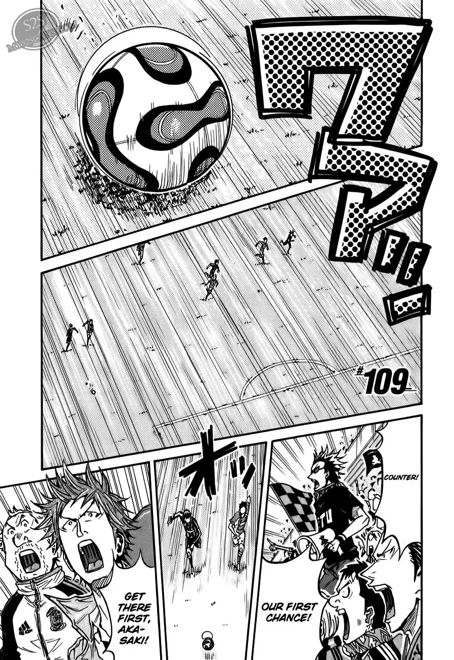 Giant Killing Chapter 109 2